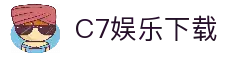 客户端下载